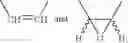 Fig. 12 - COMPOSITIONS FOR INHALATION