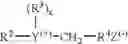 Fig. 12 - Cleansing composition