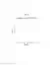 Fig. 10 - Extracellular matrix binding chimeric proteins and methods of use thereof