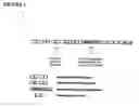 Fig. 02 - Methods and compositions for the treatment and prevention of degenerative joint disorders