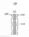 Fig. 01 - Bipolar plate and fuel cell assembly having same