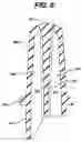 Fig. 09 - Valves for personal care devices