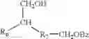 Fig. 16 - Phosphonates useful as modulators of t $g(g)9$g(d)2 lymphocyte activity