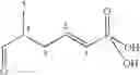 Fig. 75 - Phosphonates useful as modulators of t $g(g)9$g(d)2 lymphocyte activity