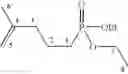 Fig. 83 - Phosphonates useful as modulators of t $g(g)9$g(d)2 lymphocyte activity