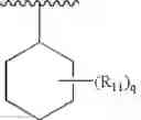 Fig. 43 - Therapeutic agents useful for treating pain