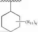 Fig. 71 - Therapeutic agents useful for treating pain