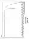 Fig. 17 - Sertraline hydrochloride polymorphs