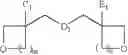 Fig. 13 - Polyether based monomers and highly cross-linked amphiphile resins