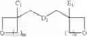 Fig. 37 - Polyether based monomers and highly cross-linked amphiphile resins