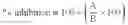 Fig. 06 - Antibody for the thyrotropin receptor and uses thereof