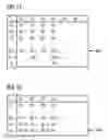 Fig. 07 - Method of operating a medical imaging system