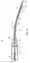 Fig. 07 - High speed surgical cutting instrument