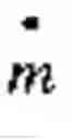 Fig. 02 - Intake oxygen estimator for internal combustion engine