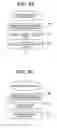 Fig. 46 - Communication apparatus and communication system and method for calculating advertisement rates
