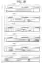 Fig. 29 - Communication terminal, control method for communication terminal and control program for communication terminal