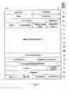 Fig. 06 - Flexible routing and addressing