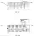 Fig. 13 - Embedded method for embedded interaction code array