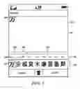 Fig. 05 - Electronic device having capability for interpreting user inputs and method therefor