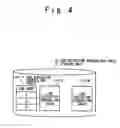 Fig. 04 - Job executing unit power control system