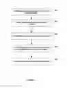 Fig. 06 - System and method for a fast, programmable packet processing system