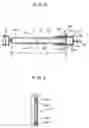 Fig. 03 - Drain cleaner