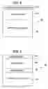 Fig. 04 - Optical thin film for solar cells and method of forming the same