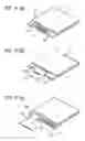 Fig. 12 - Compression device