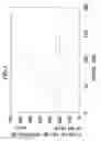 Fig. 04 - Method and apparatus for the methane fermentation treatment of wastewater containing sulfur compound