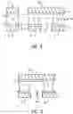 Fig. 03 - COMPOSITE ELECTROFORMED SCREENING MASK AND METHOD OF MAKING THE SAME