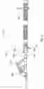 Fig. 04 - Applicator for particulate matter