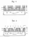 Fig. 17 - Nonvolatile memory device and method of forming same