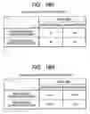 Fig. 17 - Sheet processing apparatus and image forming apparatus