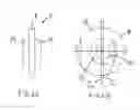 Fig. 06 - Infinitely variable continuous recliner mechanism for vehicle seats and similar applications