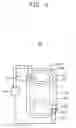 Fig. 05 - Cylindrical piezoelectric unit and printer head having the same