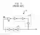 Fig. 03 - Internal voltage generating circuit