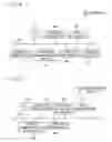 Fig. 04 - Positioning system, information supply device, terminal device, control method of information supply device, control program of information supply device, and computer readable recording medium recording control program of information supply device