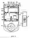 Fig. 08 - WIRELESS INPUT DEVICE