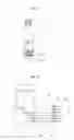 Fig. 09 - Ink cartridge refill system for inkjet printers and method of refilling ink cartridges using the same