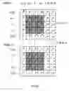 Fig. 07 - Moving object detection apparatus, method and program