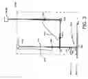 Fig. 04 - APPARATUS AND METHODS FOR SCATTEROMETRY OF OPTICAL DEVICES