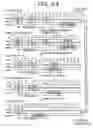 Fig. 23 - Memory controller and data processing system