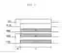 Fig. 08 - Semiconductor memory device