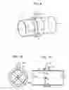 Fig. 06 - Fluid mixing apparatus