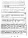 Fig. 03 - Method for recognizing objects in an image without recording the image in its entirety