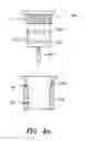 Fig. 06 - Collection device for a fluid specimen
