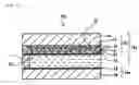 Fig. 09 - Optical element obtained by homeotropically orienting liquid crystal molecule, member for liquid crystal display device using the same, and liquid crystal display device