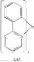 Fig. 47 - Phosphorescent oled with mixed electron transport materials