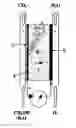 Fig. 01 - Photo-catalytic reactor