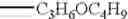 Fig. 112 - Colorant-containing curable composition, color filter and production method thereof